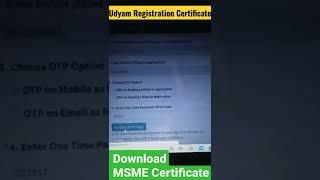 MSME Certificate Download...