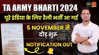 TA ARMY BHARTI NOTIFICATION OUT TA आर्मी भर्ती का Full Notification आ गया  TA Bharti Age Limit