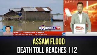 ASSAM FLOOD DEATH TOLL REACHES 112