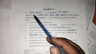 Dob limit cross self declaration form kaise bhare. How to fill self declaration form hindi. #aadhar