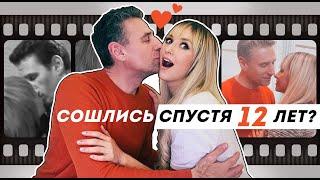 СЕРИАЛ РАНЕТКИ  КВМ СПУСТЯ 12 ЛЕТ  МЫ ВМЕСТЕ ?