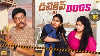 Detective Dogs   Family Bandi Telugu Web Series Ep - 96  Hara Srinivas  Chill Stories