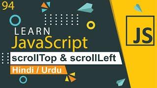 JavaScript scrollTop & scrollLeft Tutorial in Hindi  Urdu