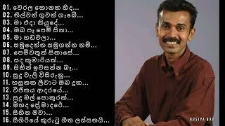 Prince Udaya Priyantha Best Songs Collection  Best Sinhala Songs  නිදහසේ අහන්න...