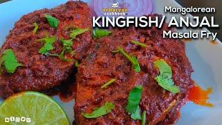 Anjal masala fry mangalore style Kingfish masala fry  Surmai masala fry  Acharyas Cookbook