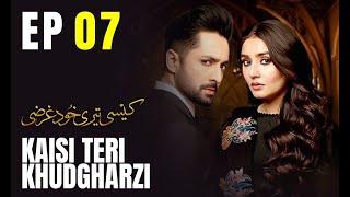 Kaisi Teri Khudgharzi  EP 07  Danish Taimoor  Dur e Fishan  Pakistani Drama