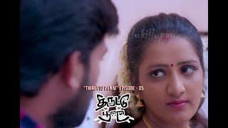 KILUKILLUPPU  THIRUTTU PUNAI  EPISODE 5  TAMIL SHORTFILM  WEBSERIES