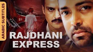 Rajdhani Express  راجداني اكسبريس  Arabic Subtitles  Leander Paes  Jimmy Sheirgill