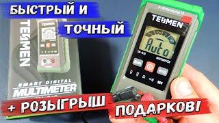  Нужен недорогой быстрый и компактный мультиметр? Тогда это Tesmen TM510 + Розыгрыш подарков. 