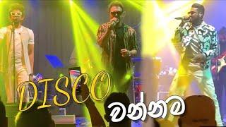 Nadeemal  Sajitha & Dilmin    DISCO වන්නම  Live in concert melbourne ...