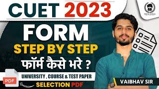 cuet form fill up 2023  CUET form filling 2023 step by step  CUET Application Form 2023 #cuet2023