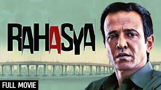 Rahasya Full Movie 4K  के के मेनन की सुपरहिट सस्पेंस फिल्म  Kay Kay Menon Tisca Chopra