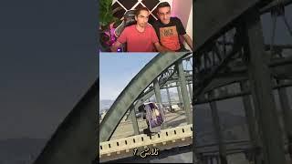 علی سر این چالش جی تی ای خیس شد  GTA 5 Funny TikTok