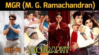 Life history of MGR  Biography  Actor to Politics M G Ramachandran Biography MGR biography