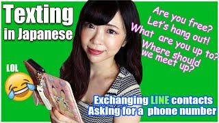 How to Text Friends in Japanese Asking for a Phone Number Asking out