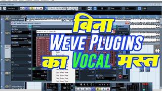 Best Mixing Mastering without Weve Plugins। Maithili Song