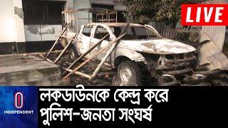 সালথায় আহত ১ জনের মৃত্যু  গুজব ছড়িয়ে হামলা?  Faridpur Saltha