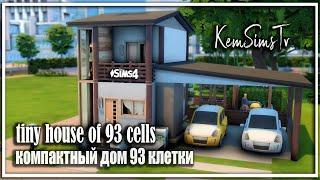 Tiny house of 93 cells Компактный дом 93 клетки NO CC Tool