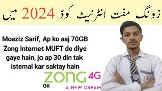 zong free internet codes 2024  zong free internet  zong free internet in 2024