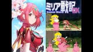 Echidna Wars DX Xenoblade Pyra