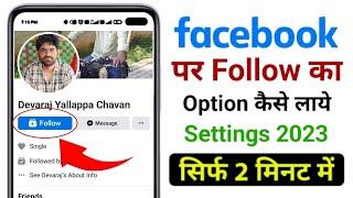 Facebook par follow ka option kaise laye 2023  Facebook par Follow Button kaise lagaye #follow