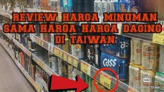 review harga minuman alkohol ⁉️ sama harga daging di taiwan