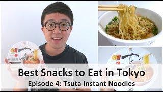 Best Snacks to Eat in Tokyo Episode 4 Tsuta Instant Ramen