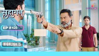 Rudra ने तानी Vedant पर बन्दूक  Suhaagan  सुहागन  Ep. 425  Highlights