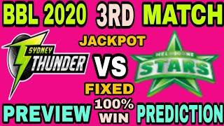 BBL 2020 3RD MATCH WIN PREDICTION  MELBOURNE STARS VS SYDNEY THUNDER 3RD MATCH WINNER  BBL 2020