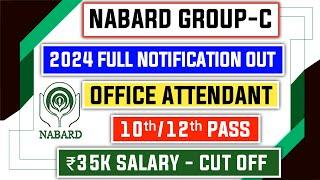 NABARD Office Attendant 2024 Full Notification Out