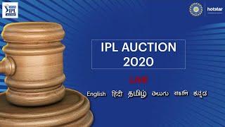 VIVO IPL 2020 Auction