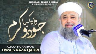 Roz o Shab Josh Pe Rehmat - New Tarz -  Owais Raza Qadri - 2024