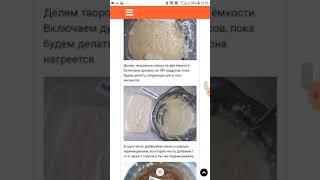 Варшавский сырник - school-culinary.ru