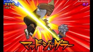 Mad Juggler - Inazuma Eleven GO Galaxy