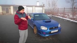 Анти Тестдрайв Subaru