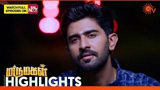 Marumagal - Highlights  17 June 2024  Tamil Serial  Sun TV