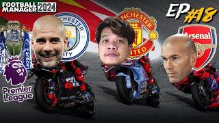  เร่งจี้ตาม Man City จะตามเป๊ปทันไหม? ในช่วงเวลาที่เหลือของฤดูกาล  Football Manager 2024 EP.18