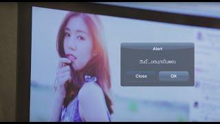 อัธยาศัยไม่ดี - โบ๊ท  สิริโรจน์ Official MV