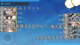 【艦これ】もしも約8年前の提督が今の5-5を見たら【KanColle】