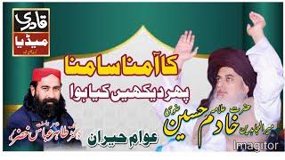 Zabardast Mukabala Allama Khadim Hussain RzviAnd Dr Tahir Abbas Khizar Khichi sb