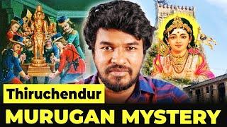 Thiruchendur ️ Murugan   Mystery   Madan Gowri  Tamil  MG