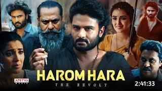 Harom Hara Full Movie Hindi Dubbed 2024 Release Update  Sudheer Babu New Movie  South New Movie