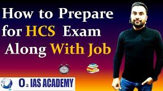 Haryana Civil Services Preparation - HCS Preparation with Job - HCS Syllabus and Exam Pattern