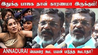 முருகன் தமிழ் கடவுள் தான்  Thirumavalavan Speech About Vinesh Phogat Issue #thirumavalavan #bjp