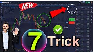 New 7 sec  pocket option -  Binary option