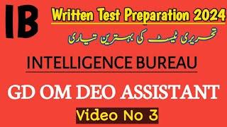 IB Test Preparation 2024  Ib Past Papers  Ib Paper Pattern 2024 Ib past paper gd mcqs ib Om mcqs