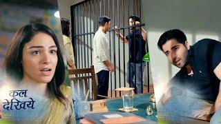 Megha Barsenge Serial NEW PROMO Today 4th oct  Manoj is harassing Megha and Arjun even in jail