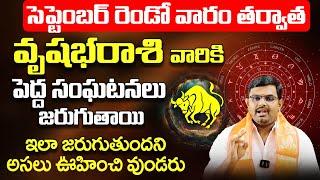 Vrushaba Rashi Phalalu September 2024 September Month Horoscope 2024Taurus SignBhakthi Samacharam