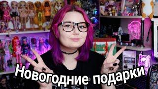 Завалили ПОДАРКАМИКУЧА желанных КУКОЛ Rainbow High Barbie и др.Распаковка посылок