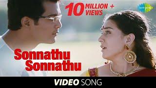 Sonnathu Sonnathu - Video Song  Aranmanai  Hansika Vinay  Andrea Jeremiah  Sundar C  Tamil